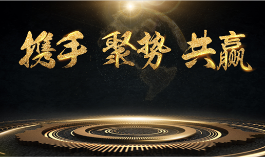 小黄片在线免费观看科技与中标软件达成战略合作